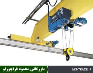جرثقیل برقی چند نوع دارد